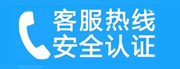 荆门家用空调售后电话_家用空调售后维修中心